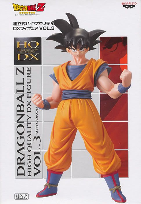 Dragonball_HQDX_SonGoku_BOX222.jpg